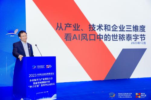 数字化服务新标杆 世节科技董良泓以数字技术赋能消费者体验